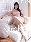 Xiuren秀人网 2023.09.21 NO.7419 可樂Vicky(54)